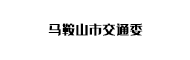 合作伙伴 4